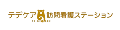 テデケア訪問看護ステーションTE DECARE