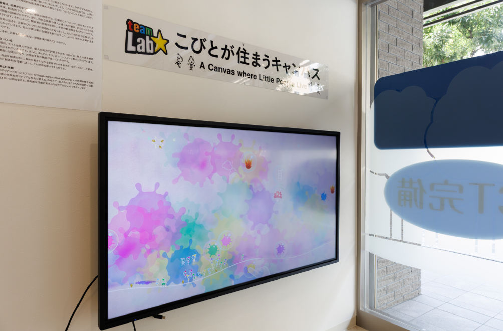 充実のキッズスペース