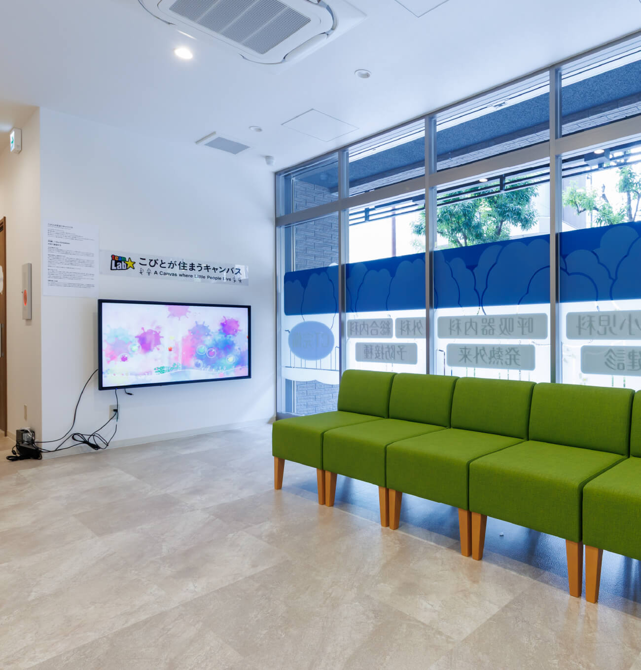 きむたくクリニック