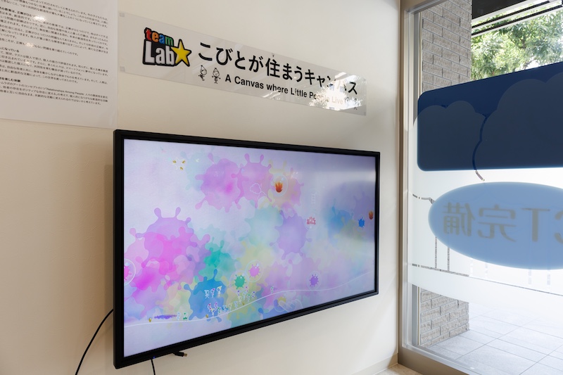 キッズスペース