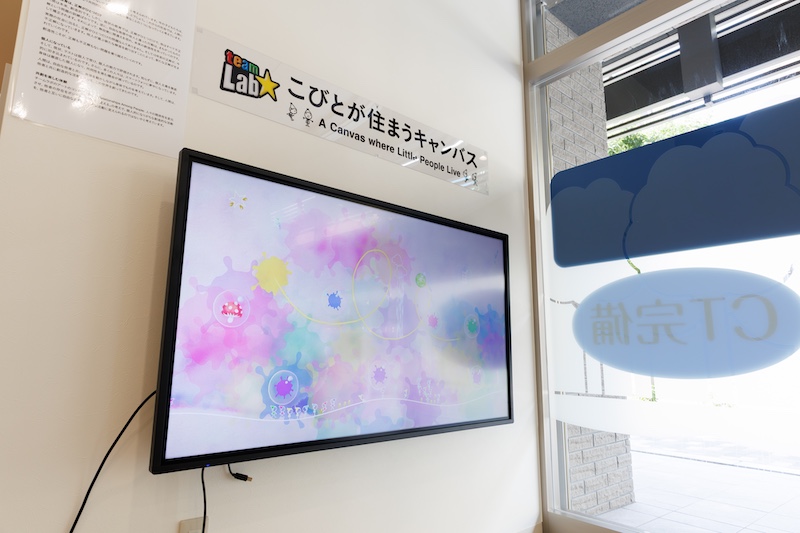 お子様連れでも安心のキッズスペース完備