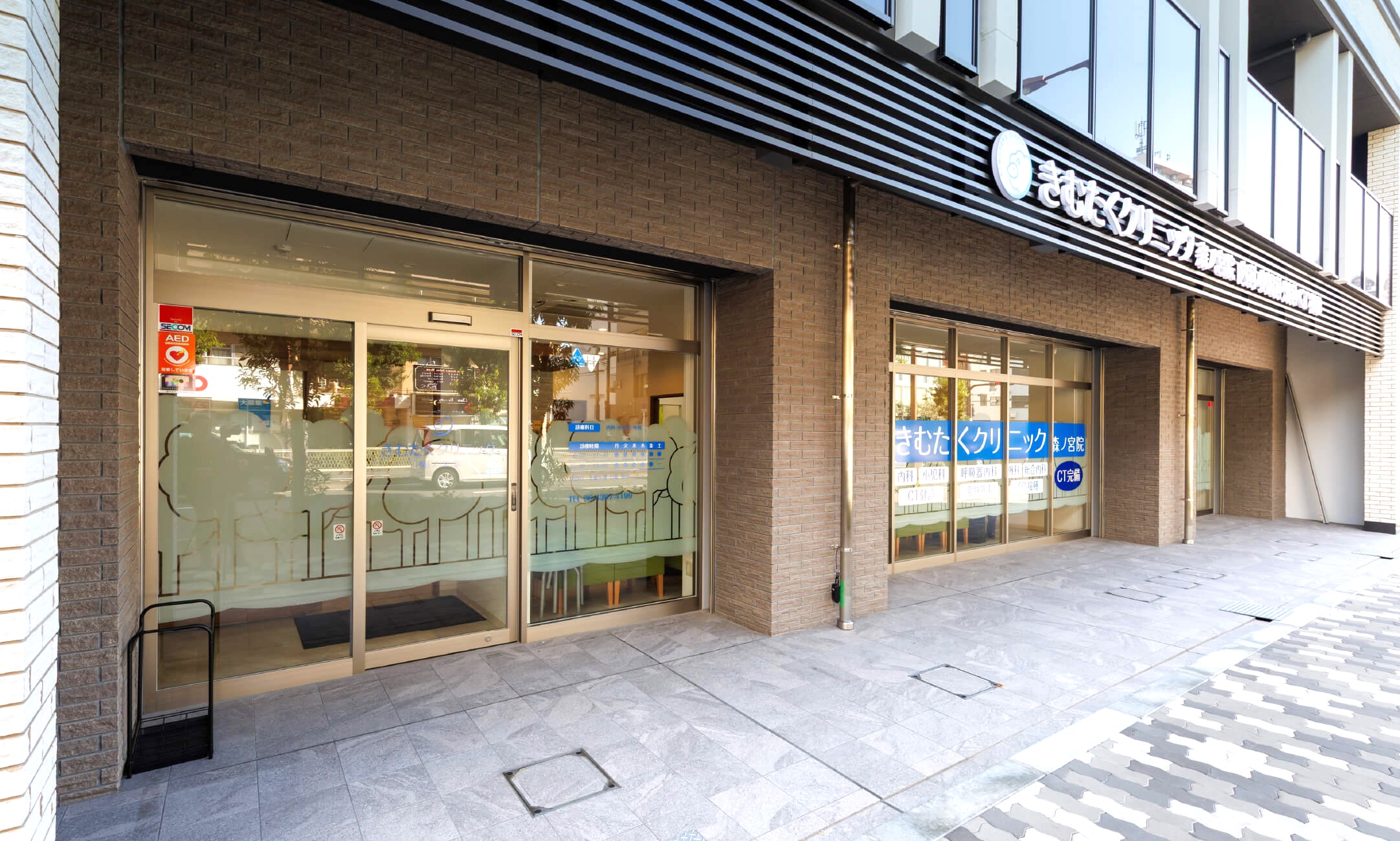 駅からすぐ・夜まで診療忙しいあなたに寄り添うクリニック