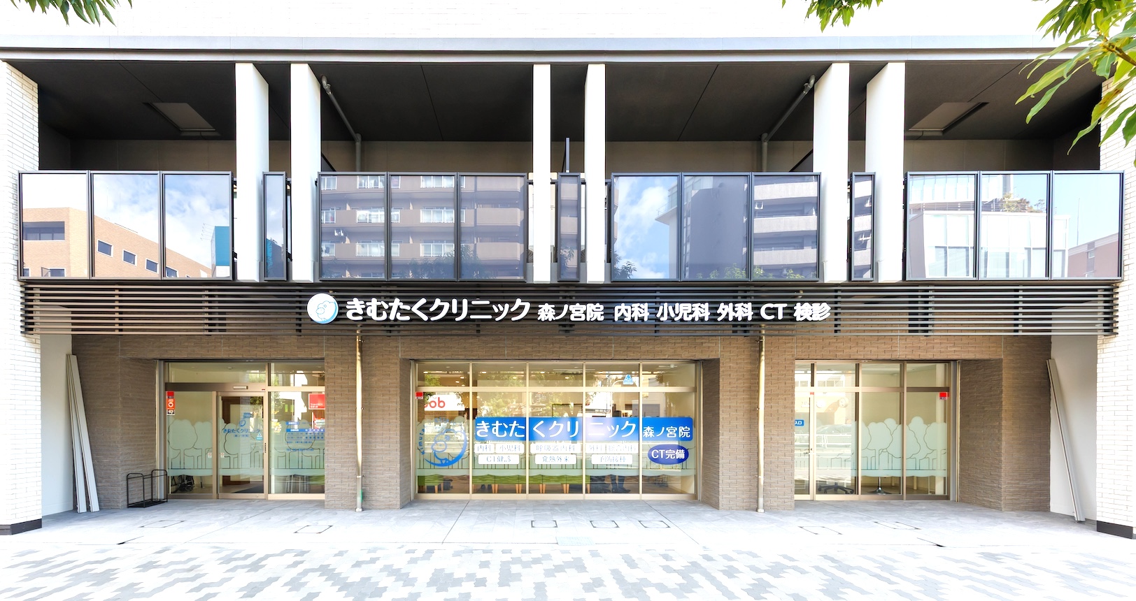 2025年1月 大阪府中央区森ノ宮に